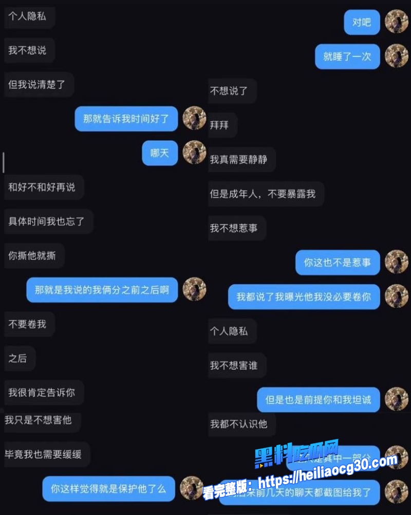 杏花岭区税务局赵梓淇21