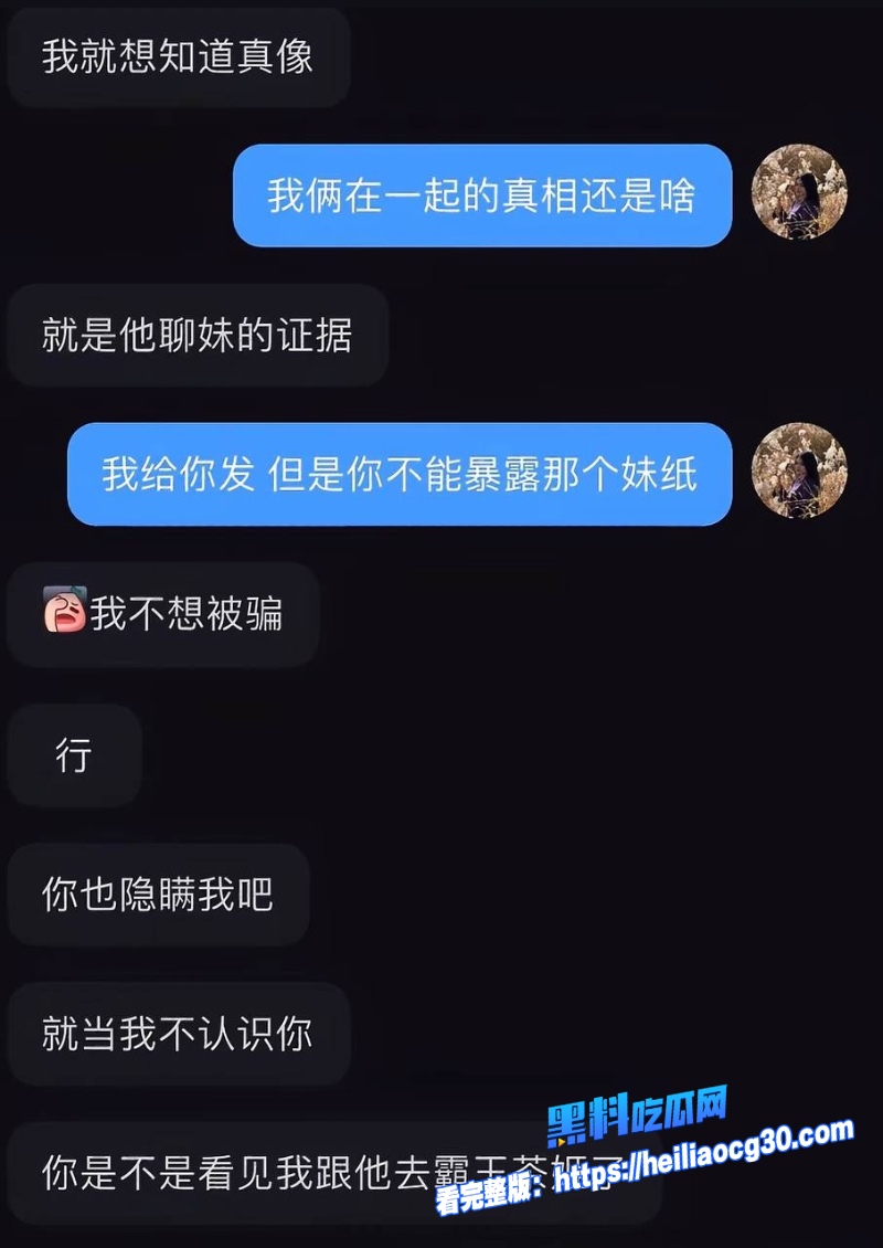 杏花岭区税务局赵梓淇22