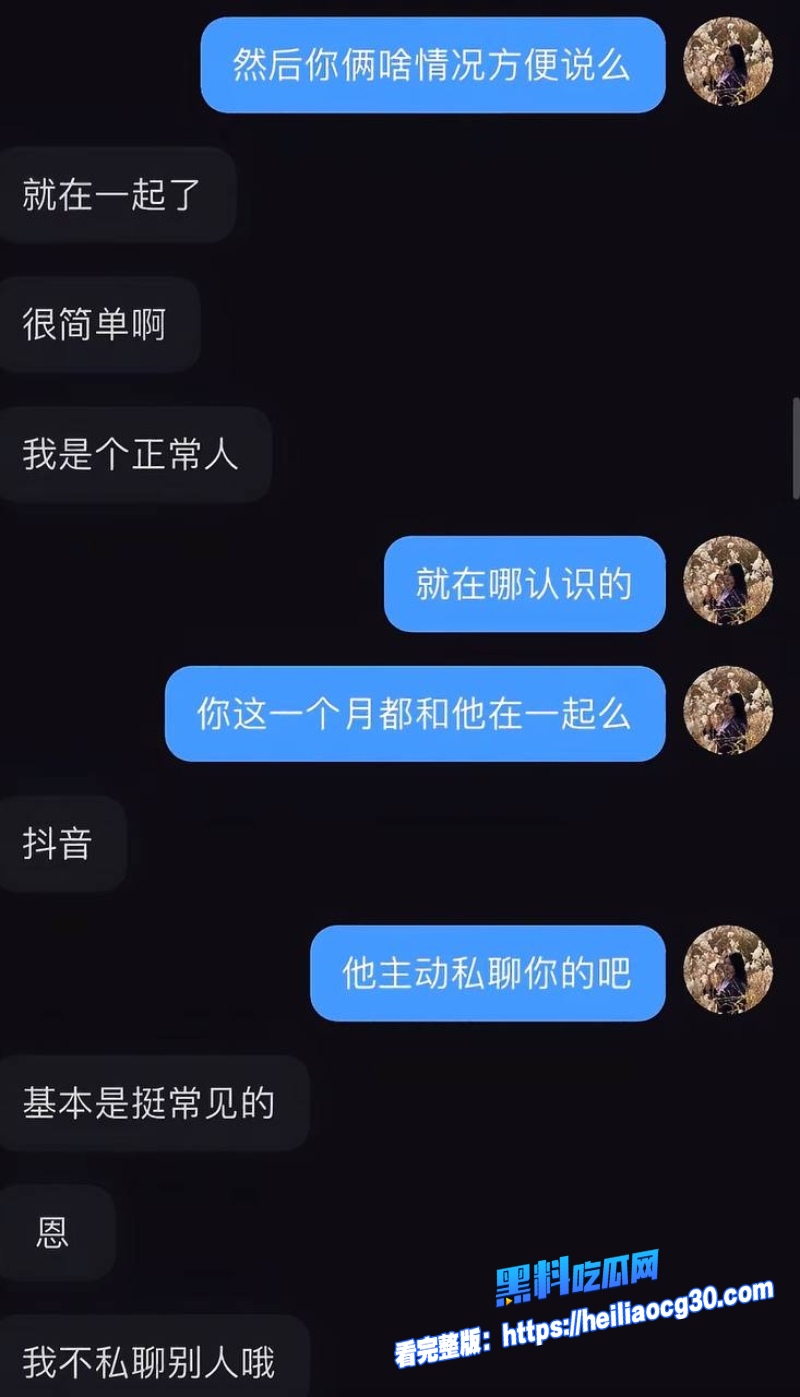杏花岭区税务局赵梓淇23