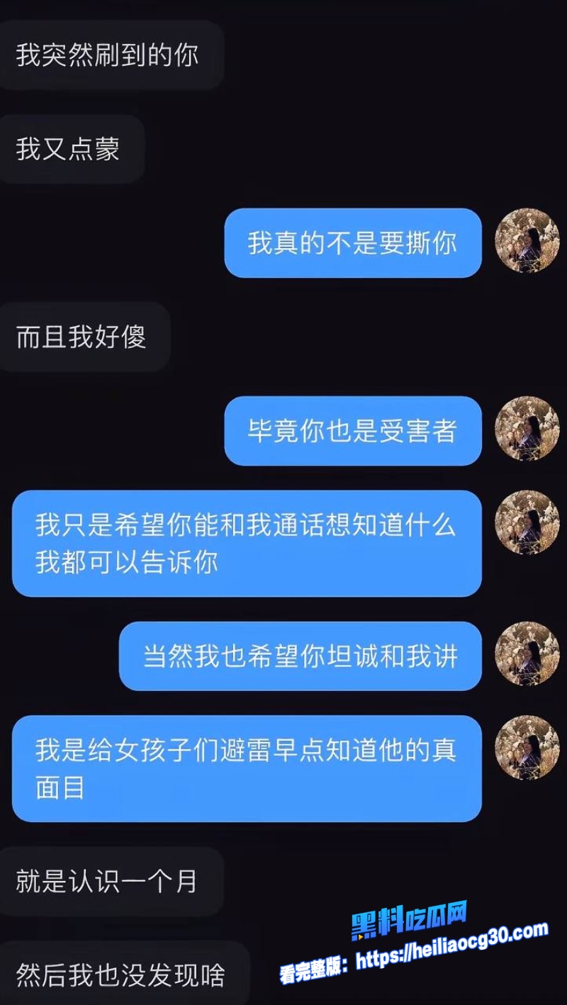 杏花岭区税务局赵梓淇24