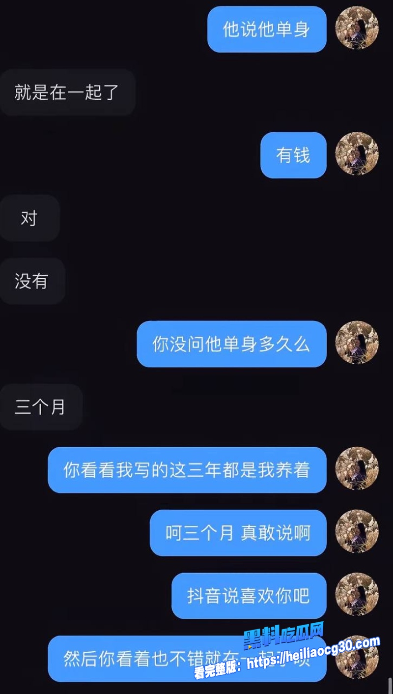 杏花岭区税务局赵梓淇27