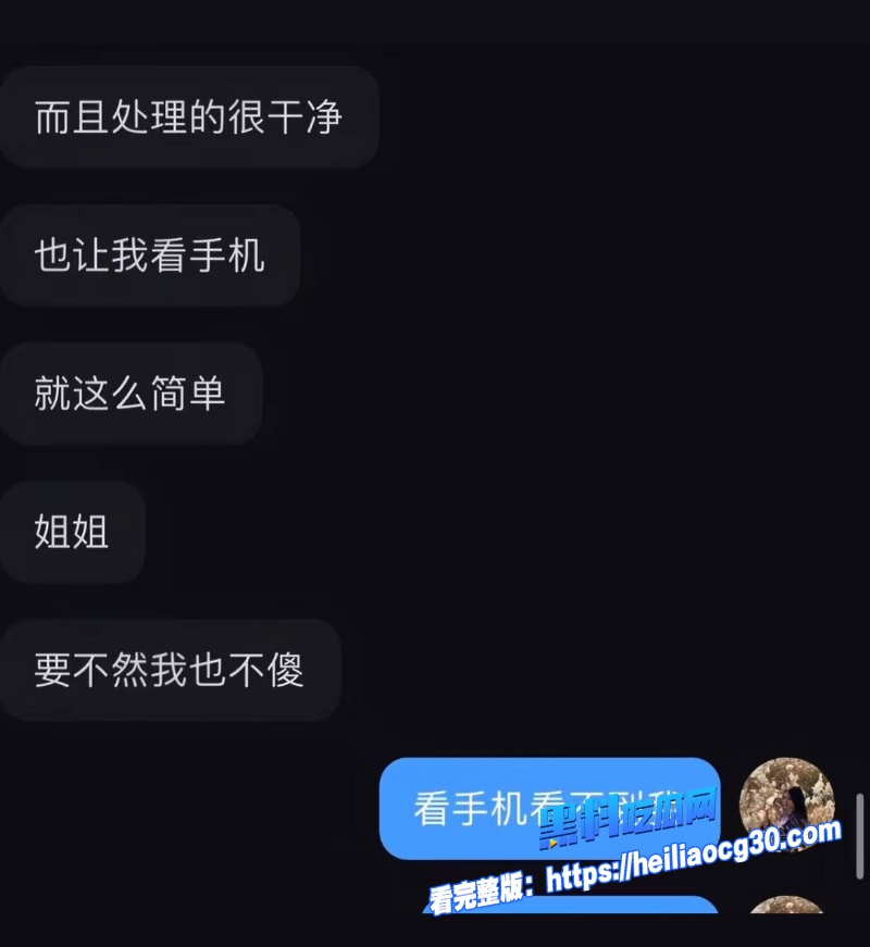 杏花岭区税务局赵梓淇28
