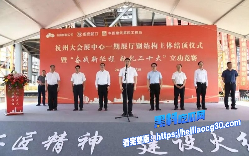 招商蛇口浙江总经理赵海峰3
