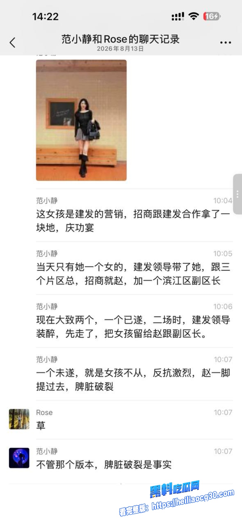 招商蛇口浙江总经理赵海峰13
