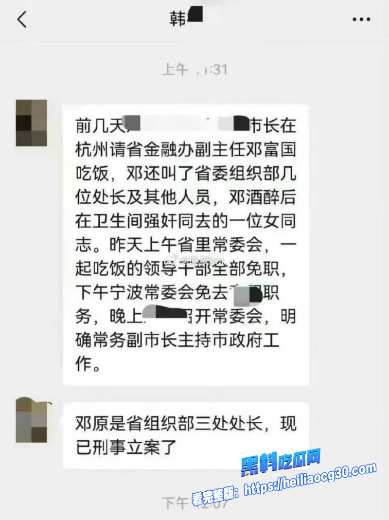 招商蛇口浙江总经理赵海峰14