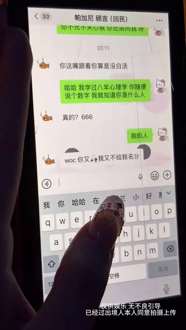 e8183