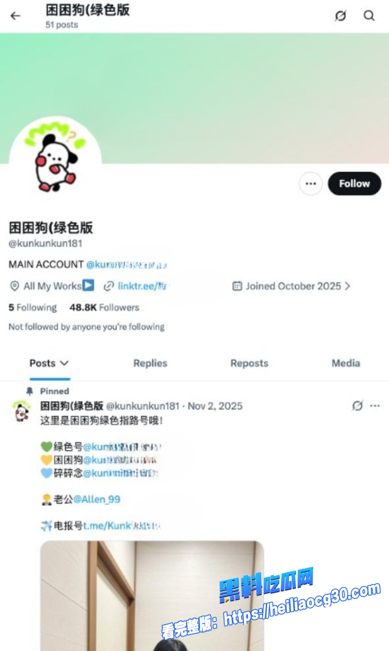 推特网黄困困狗1