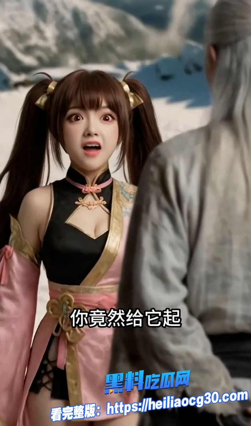 b长生录3