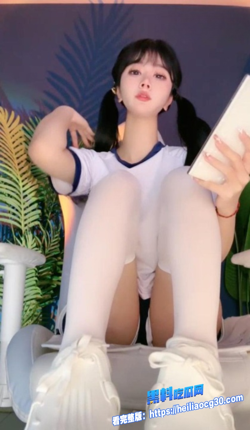 推特博主维妮套路直播2