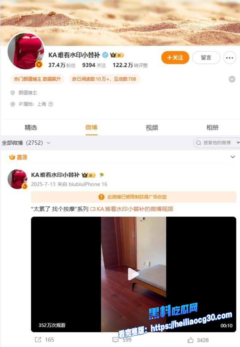 抖音巨乳网红我和太太陈脂虎8