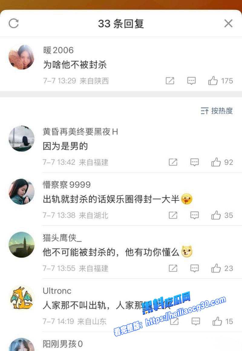 陈思诚23211