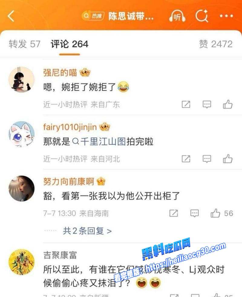 陈思诚122112