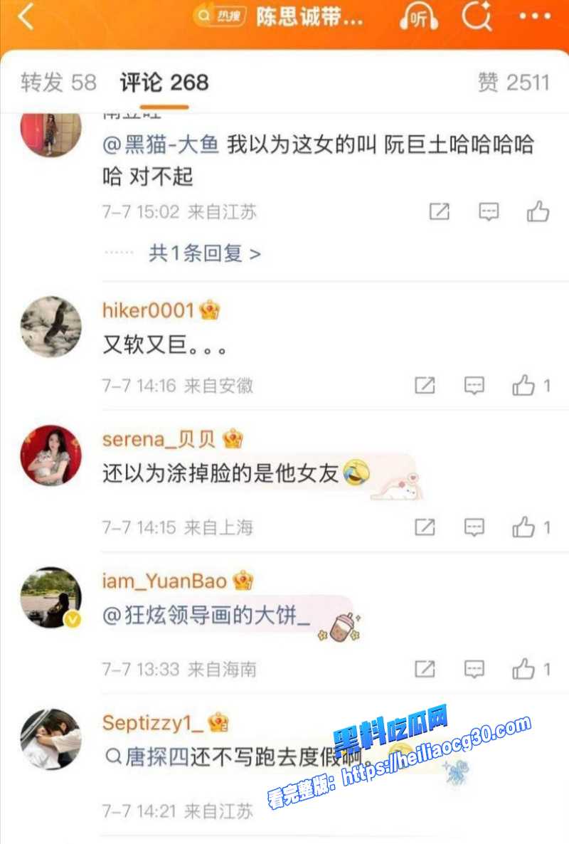 陈思诚2112121