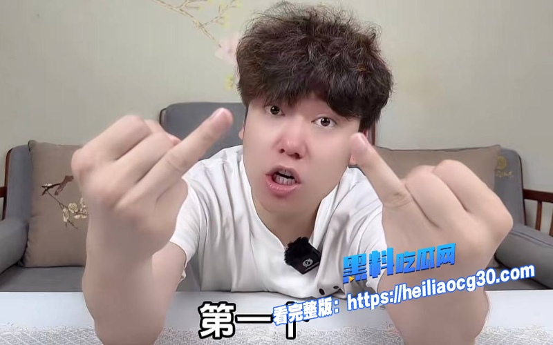 抖音男网红小天冲鸭6