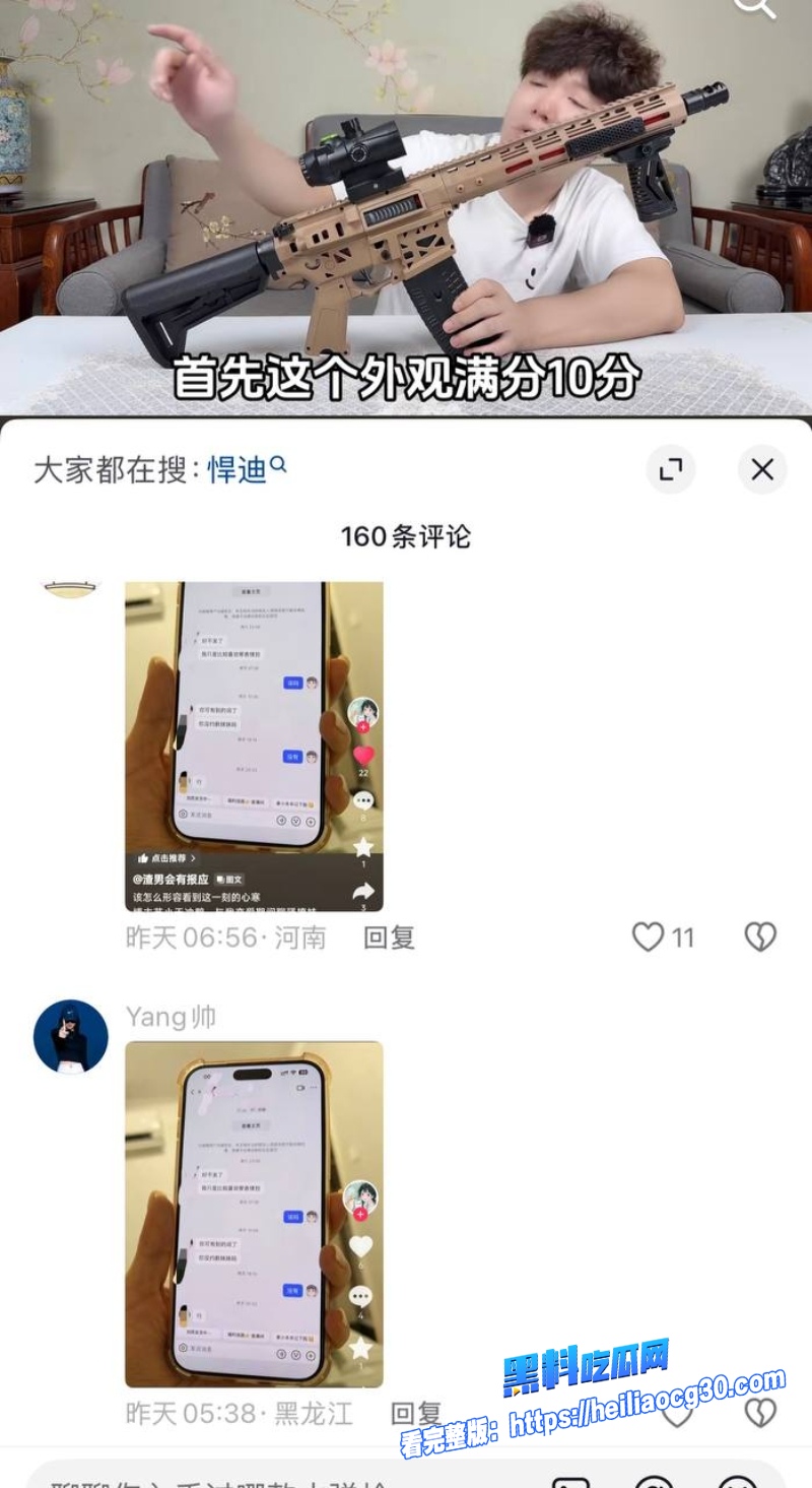 抖音男网红小天冲鸭10