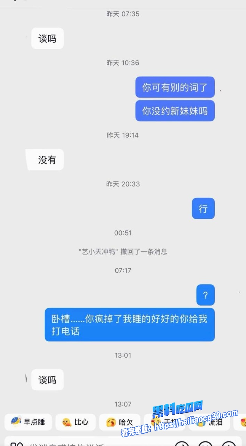 抖音男网红小天冲鸭11