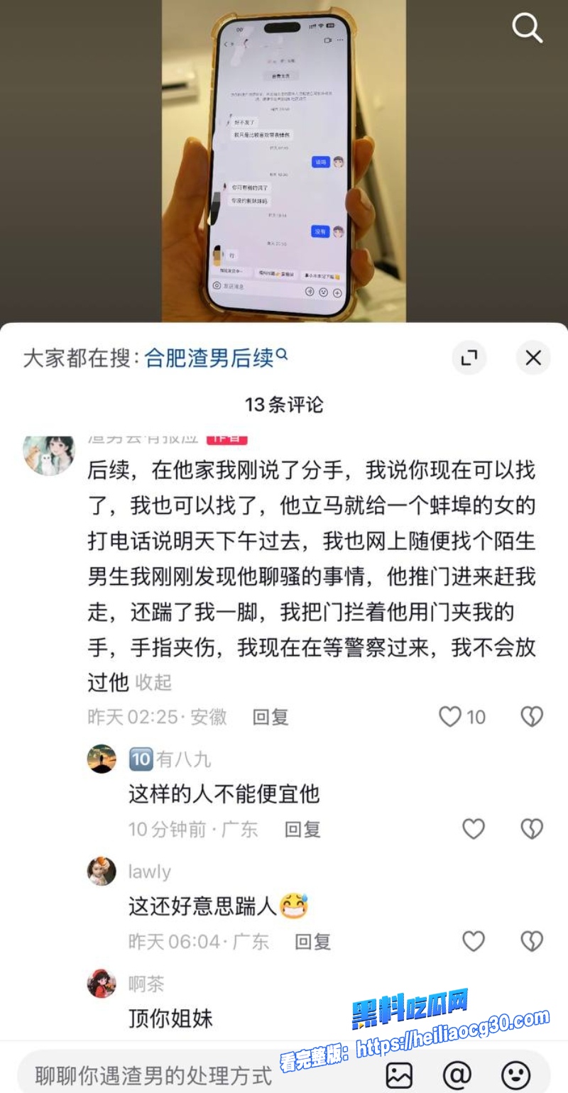 抖音男网红小天冲鸭13