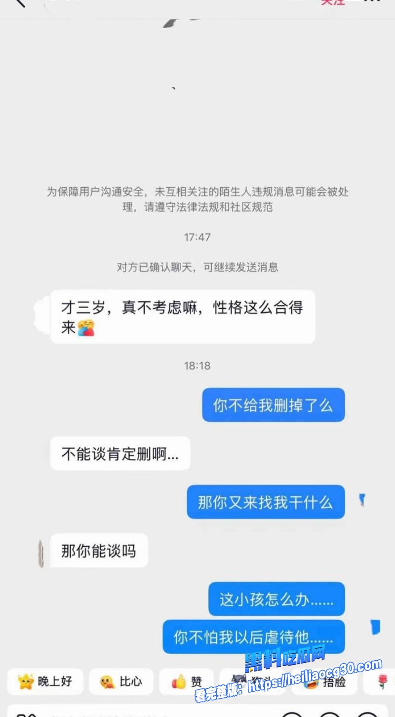 抖音男网红小天冲鸭14