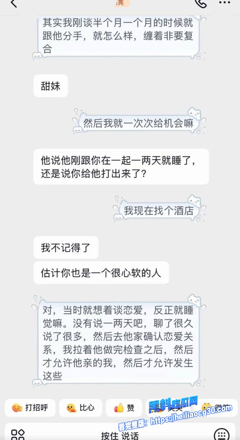 抖音男网红小天冲鸭15