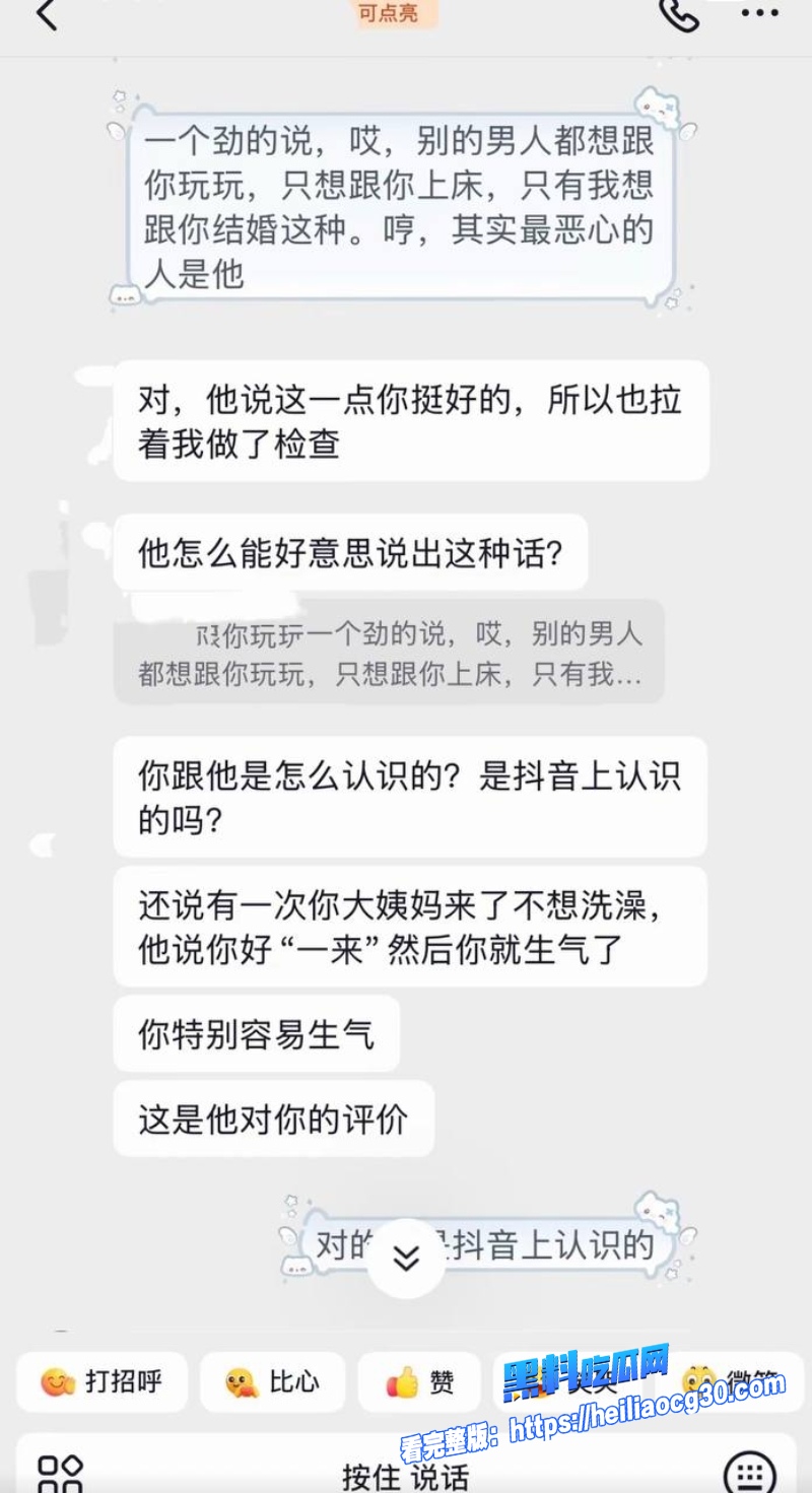 抖音男网红小天冲鸭16