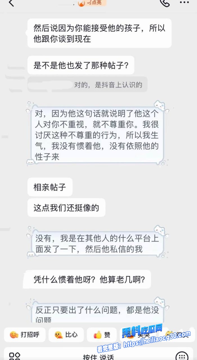 抖音男网红小天冲鸭17
