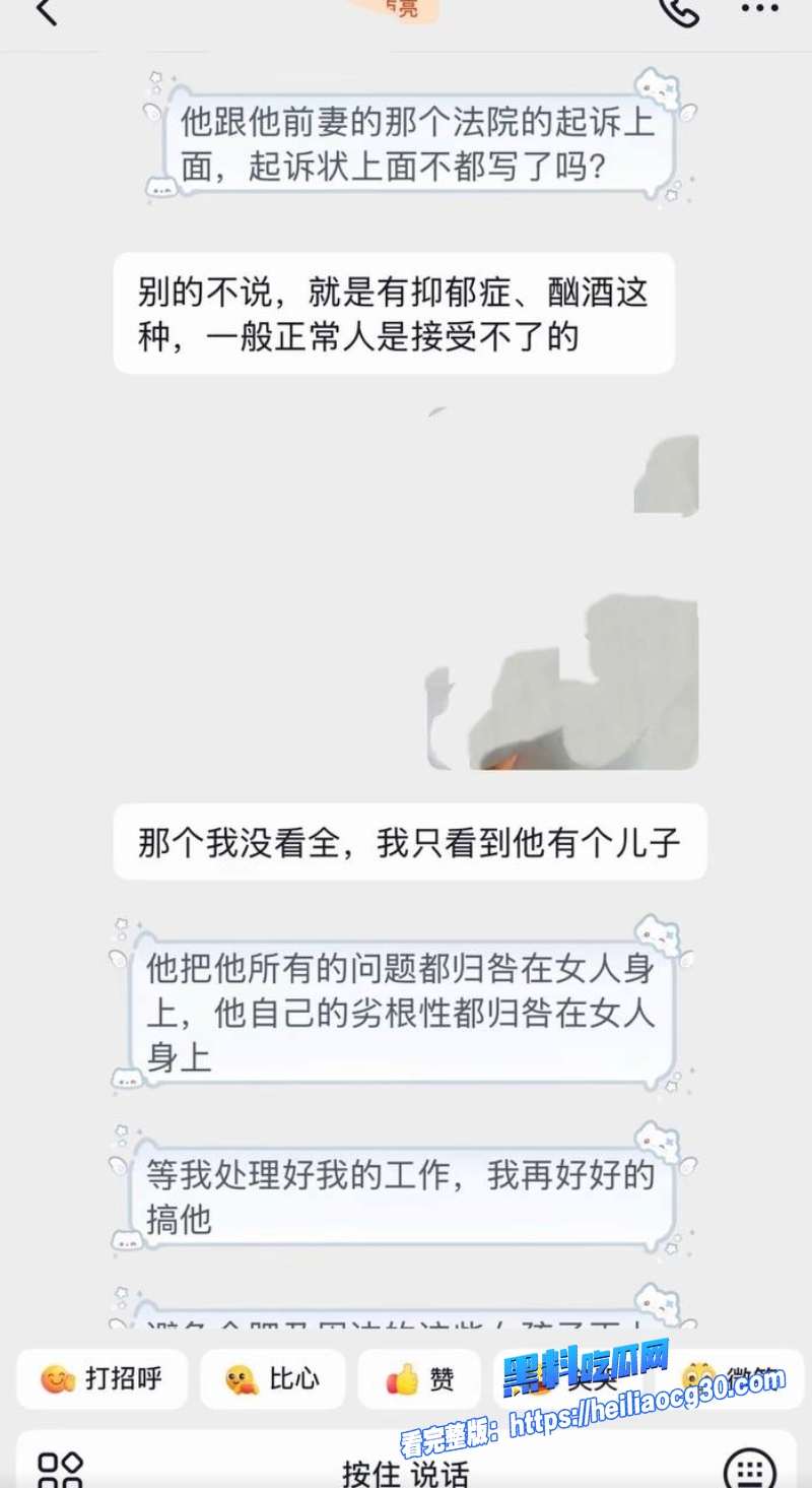 抖音男网红小天冲鸭18
