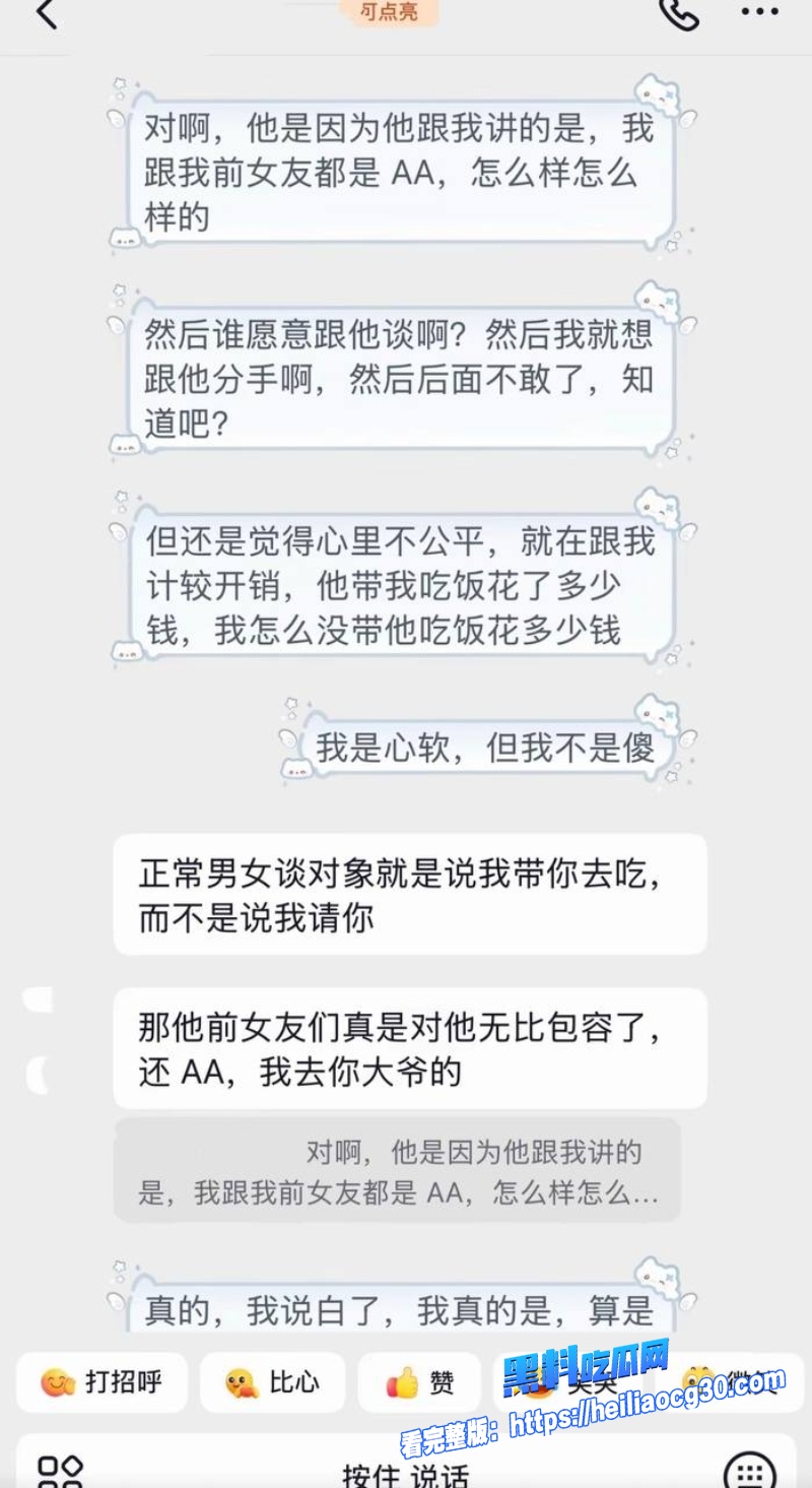 抖音男网红小天冲鸭19