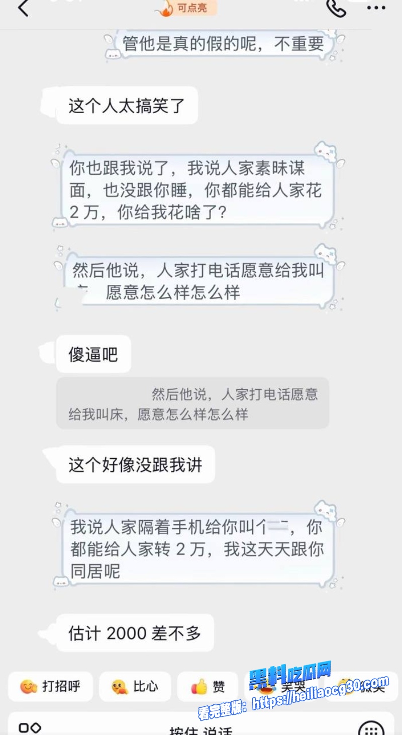 抖音男网红小天冲鸭20
