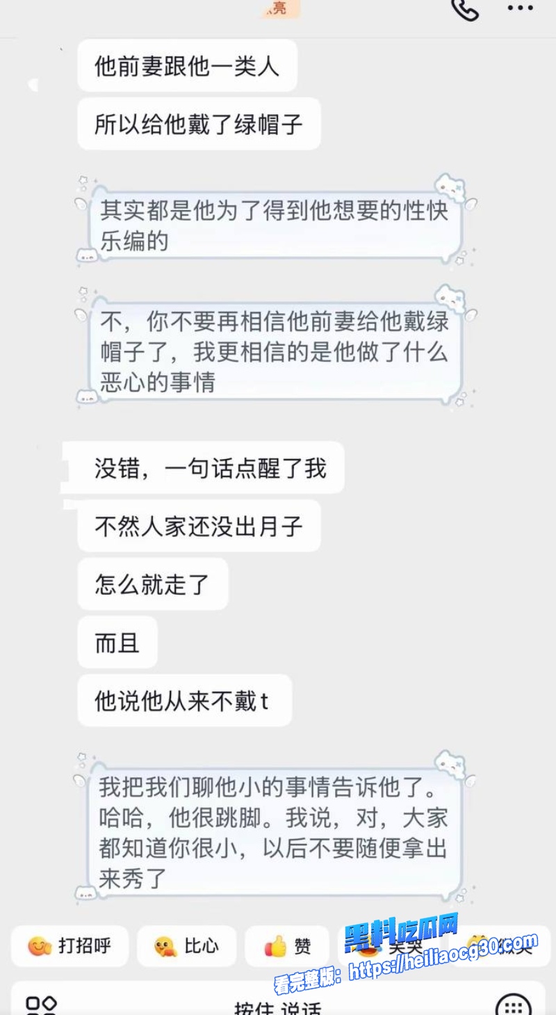 抖音男网红小天冲鸭21