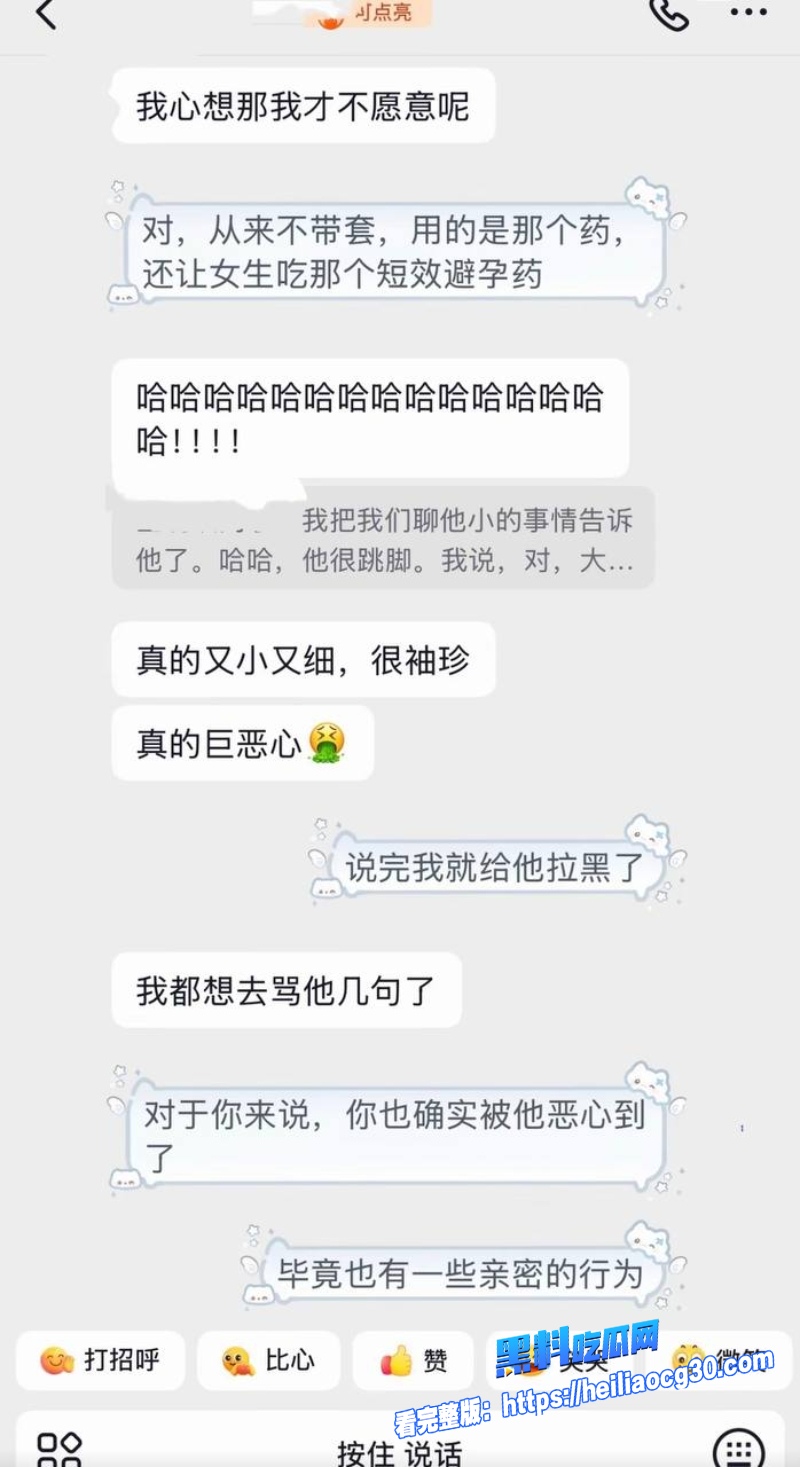 抖音男网红小天冲鸭22