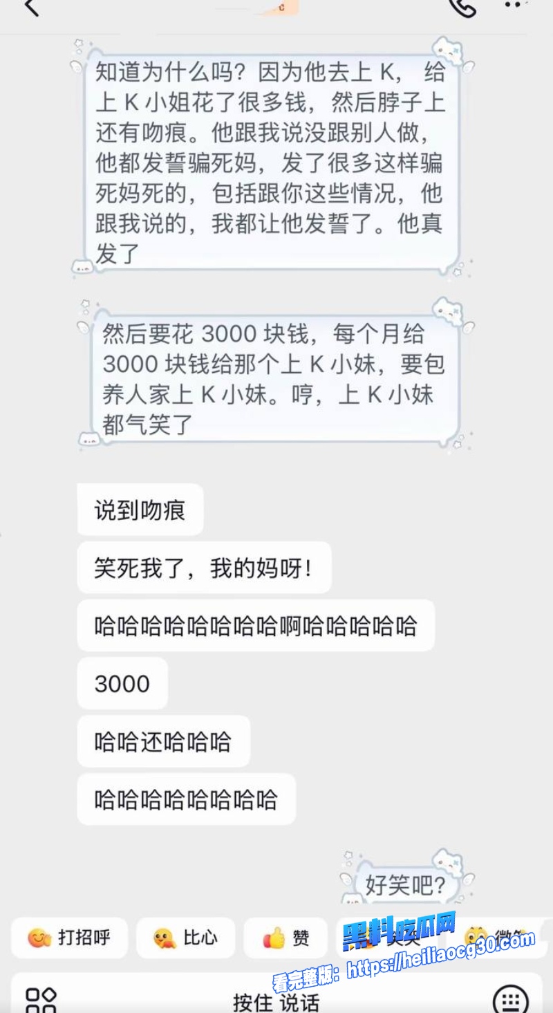 抖音男网红小天冲鸭23