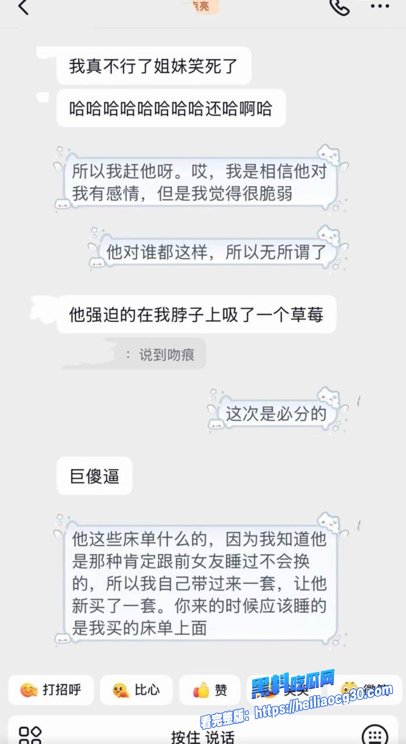 抖音男网红小天冲鸭24