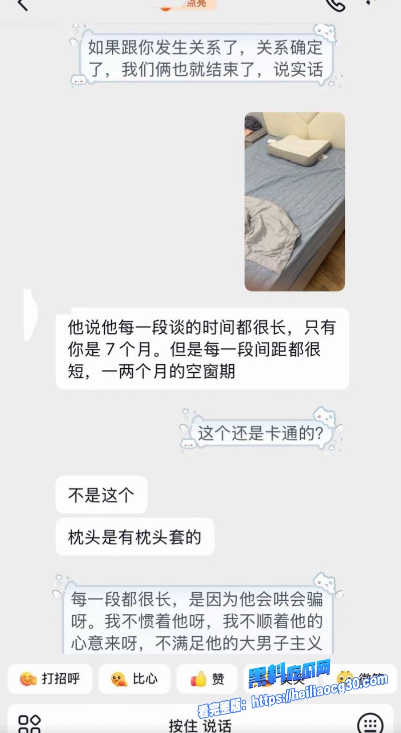 抖音男网红小天冲鸭25