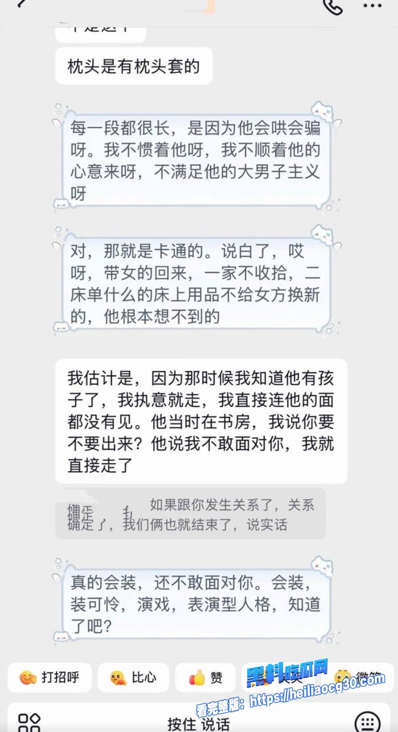 抖音男网红小天冲鸭26