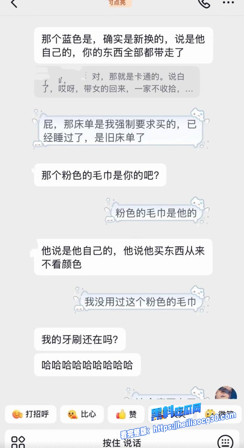 抖音男网红小天冲鸭27