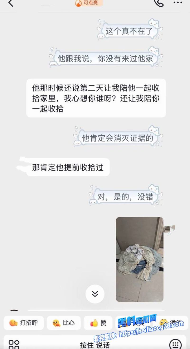 抖音男网红小天冲鸭28