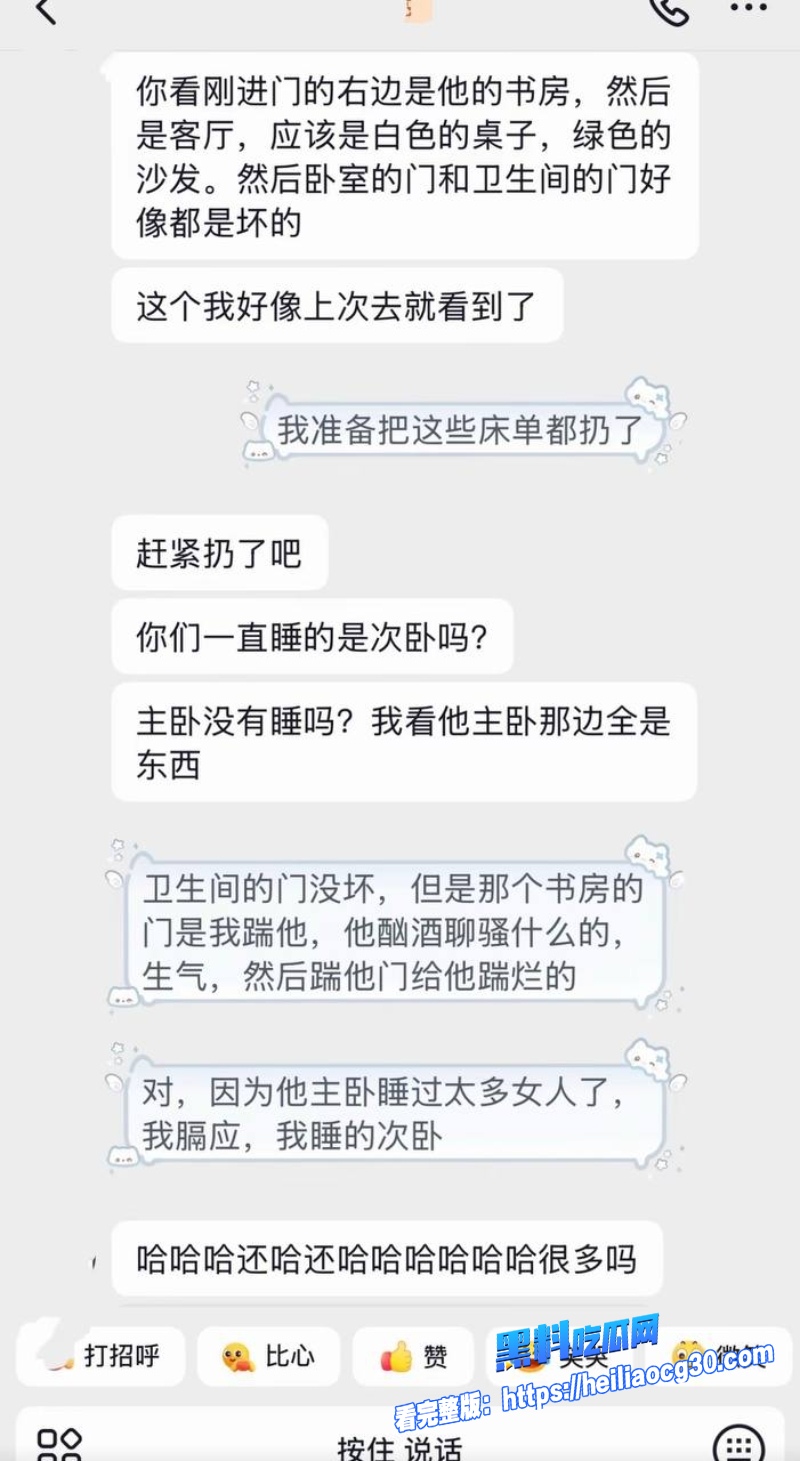 抖音男网红小天冲鸭29