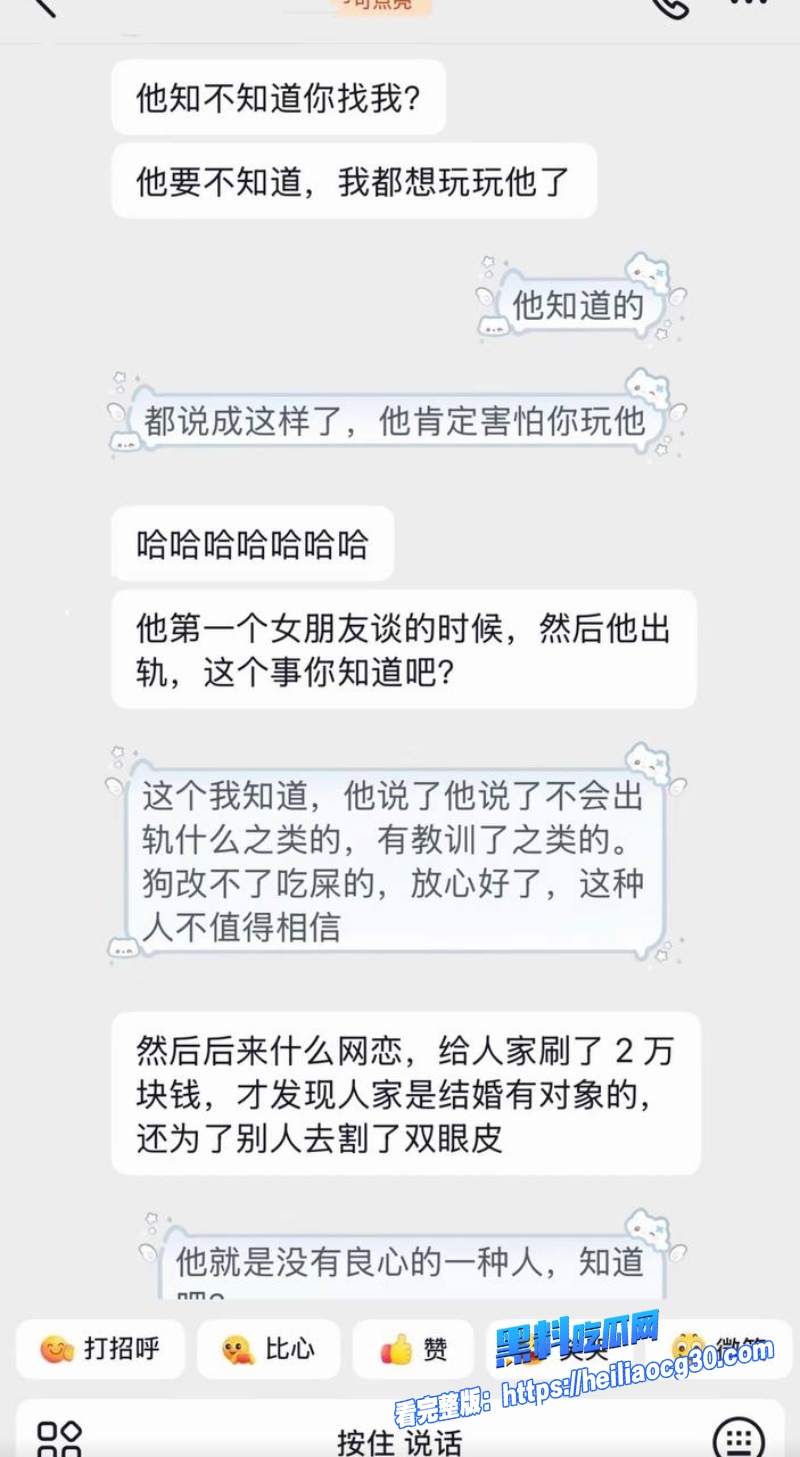 抖音男网红小天冲鸭31