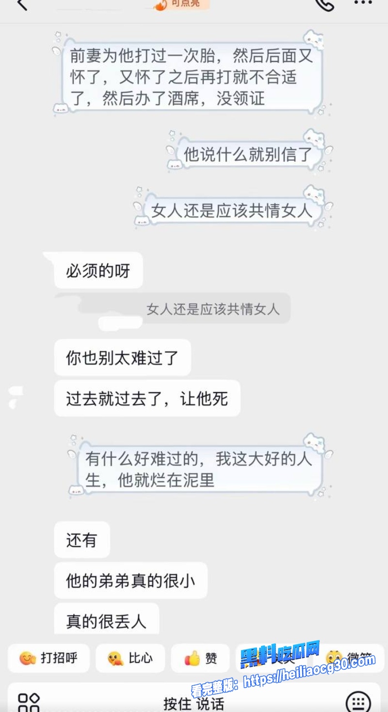 抖音男网红小天冲鸭32