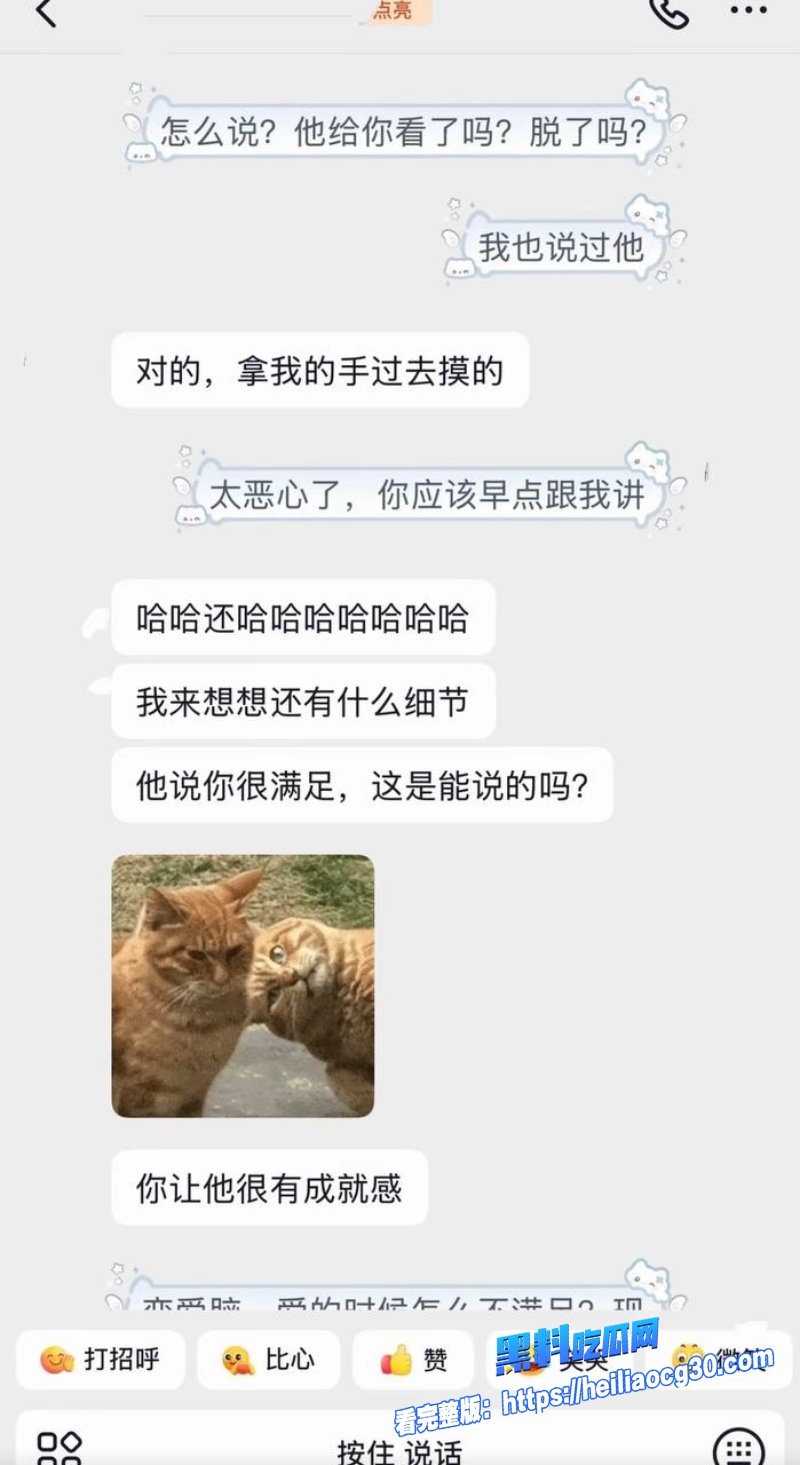 抖音男网红小天冲鸭33