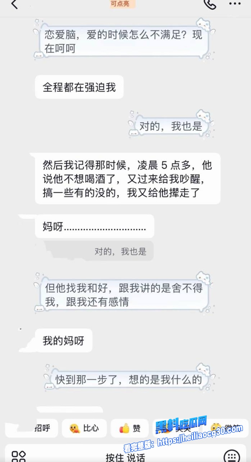 抖音男网红小天冲鸭34
