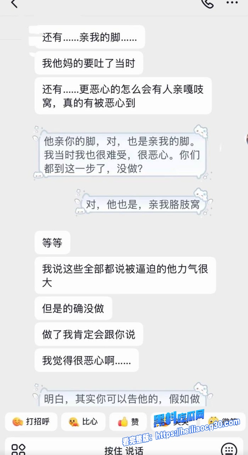 抖音男网红小天冲鸭35