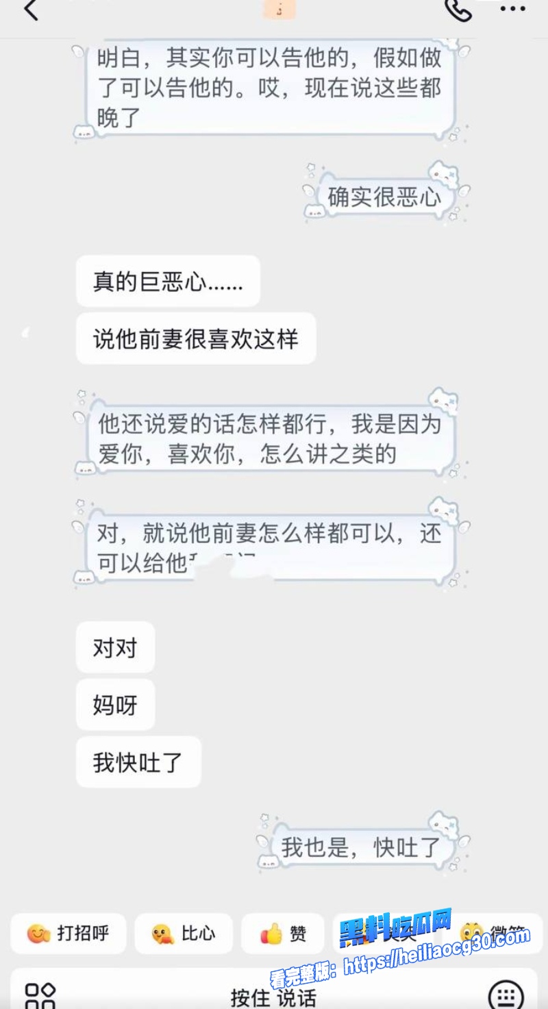 抖音男网红小天冲鸭36