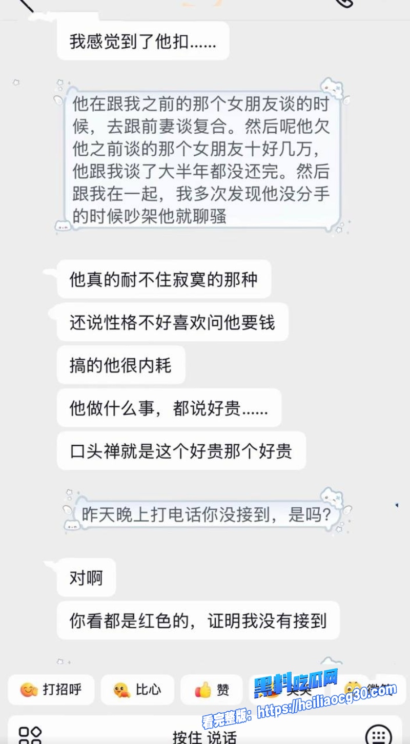 抖音男网红小天冲鸭37