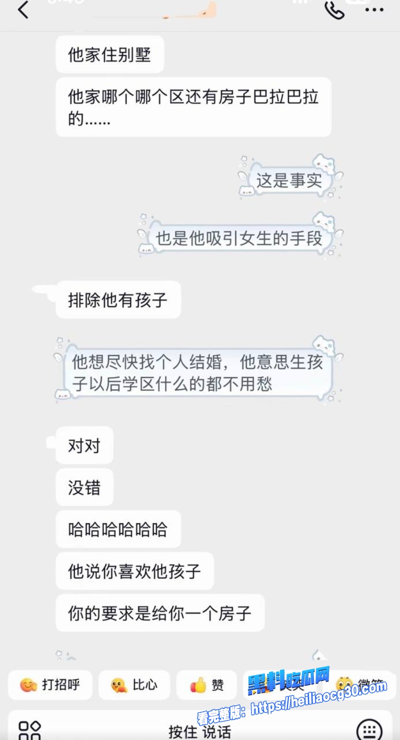 抖音男网红小天冲鸭38