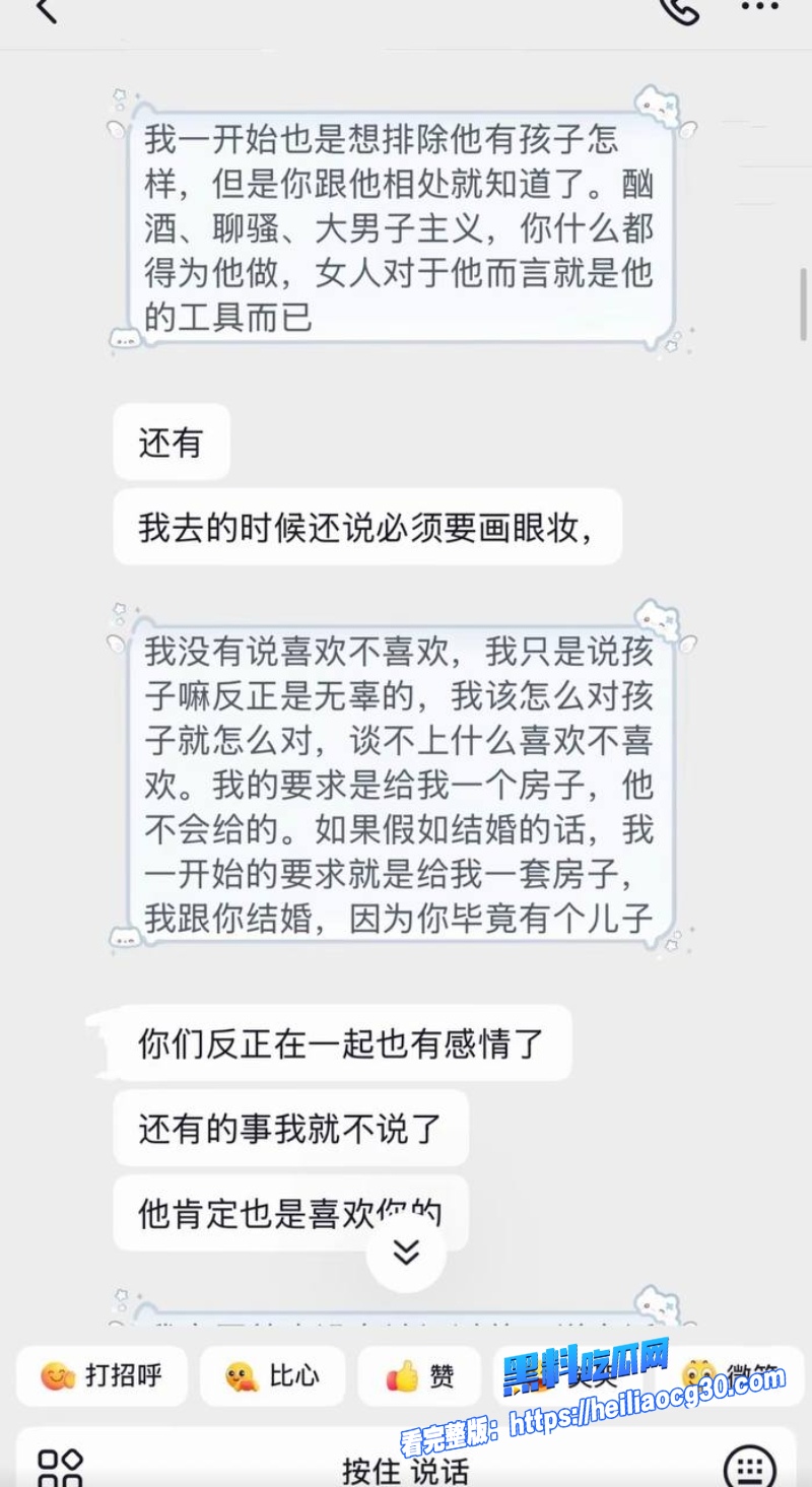 抖音男网红小天冲鸭39