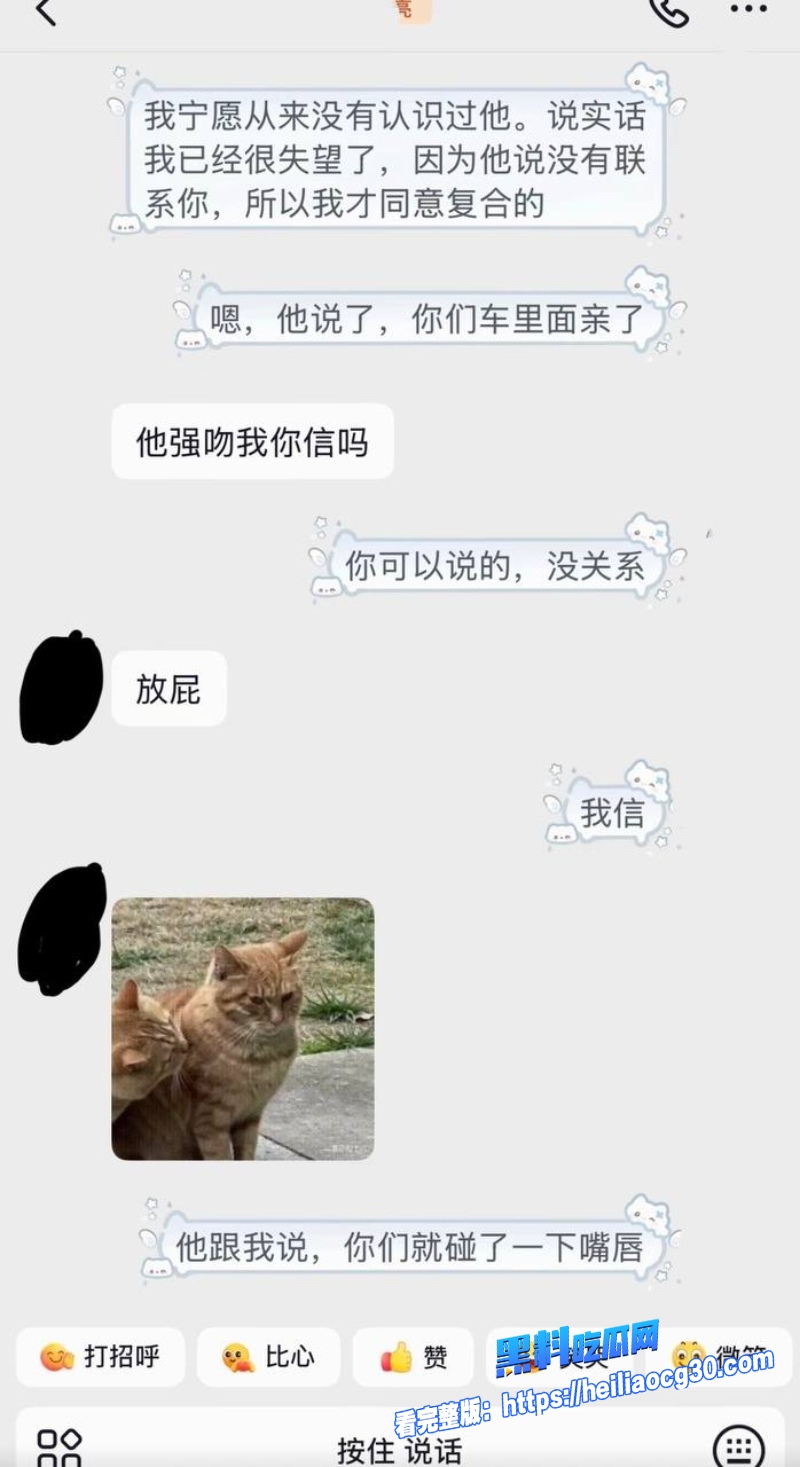 抖音男网红小天冲鸭40