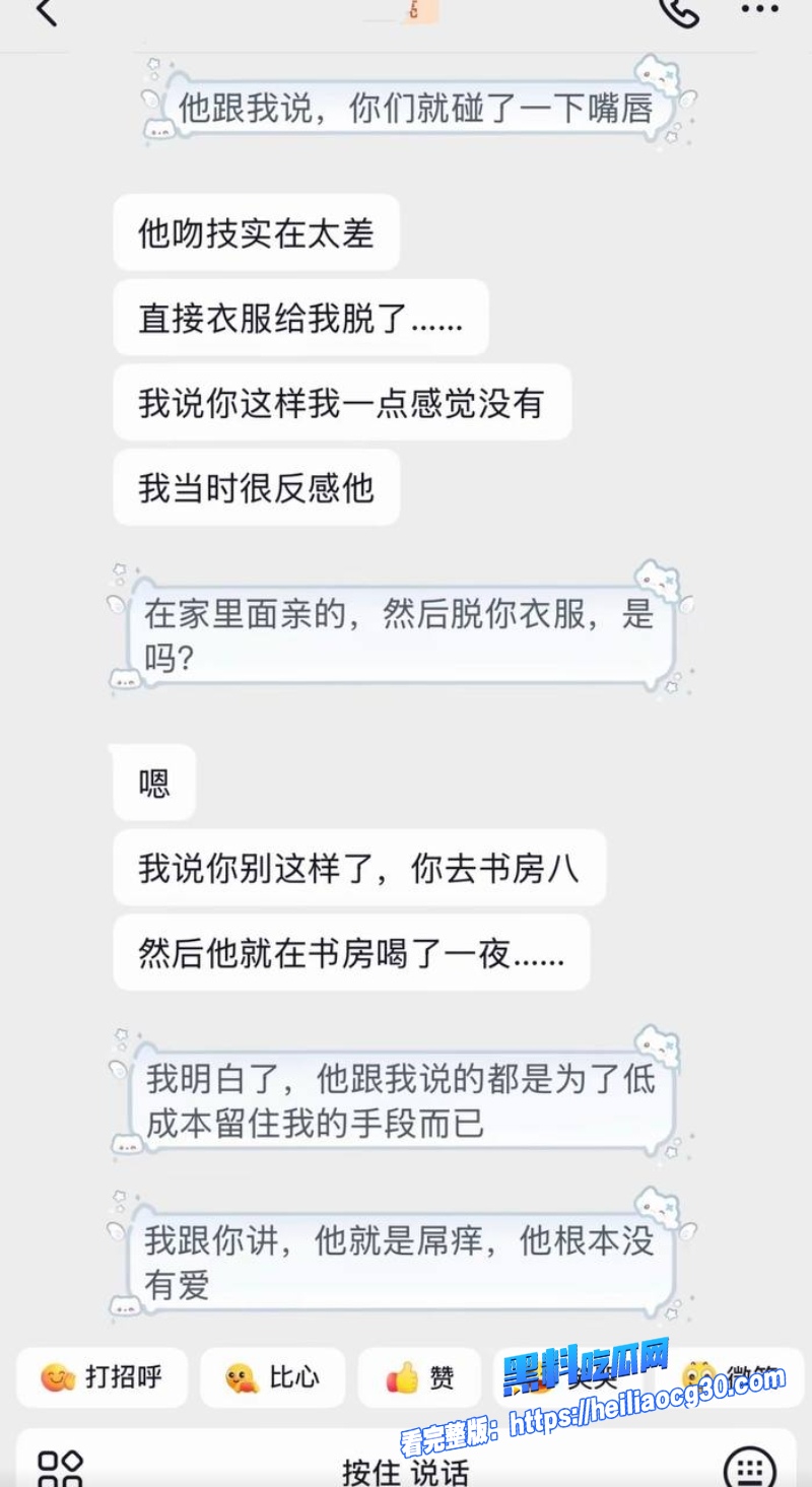 抖音男网红小天冲鸭41