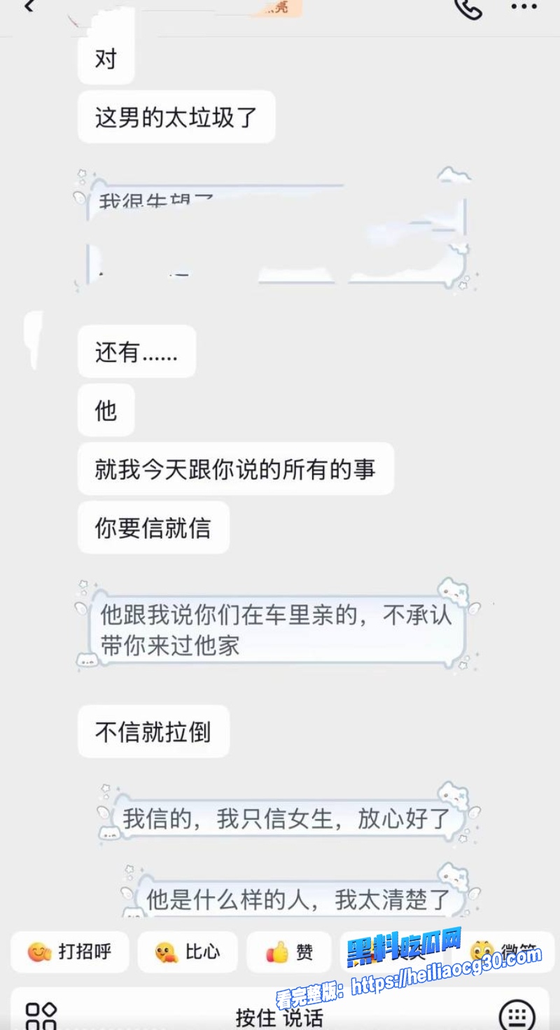 抖音男网红小天冲鸭42