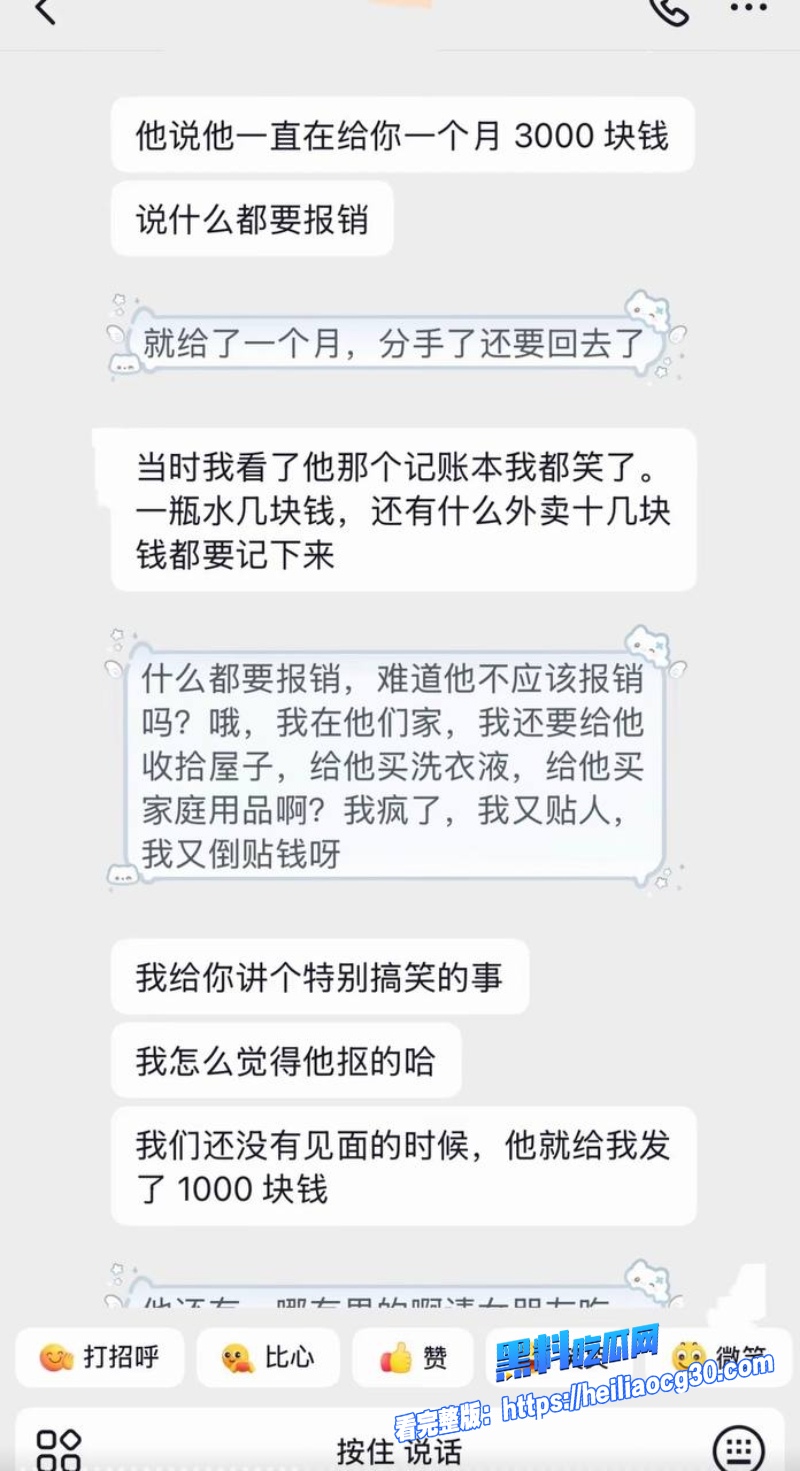 抖音男网红小天冲鸭45